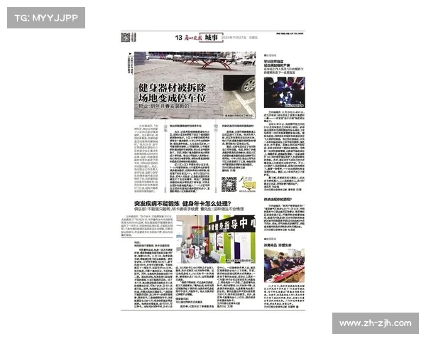 政企携手推动瑜伽进社区 促进健康服务新模式打造 政企携手推动瑜伽进社区 促进健康服务新模式打造