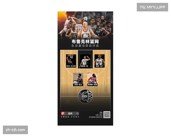 篮网新赛季力图摆脱进攻困境全面升级火力体系重塑球队竞争力