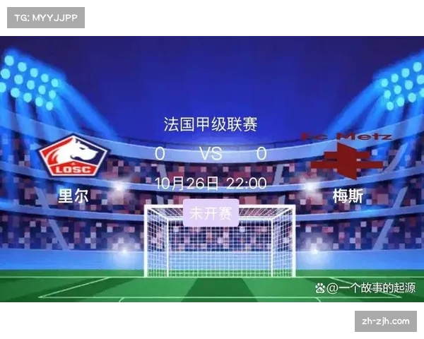 昂热不敌勒阿弗尔 保级关键战失利陷入困境